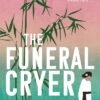 9781838957582.jpg