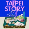 Taipei Story